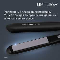 Выпрямитель ROWENTA Optiliss+ SF3320F0