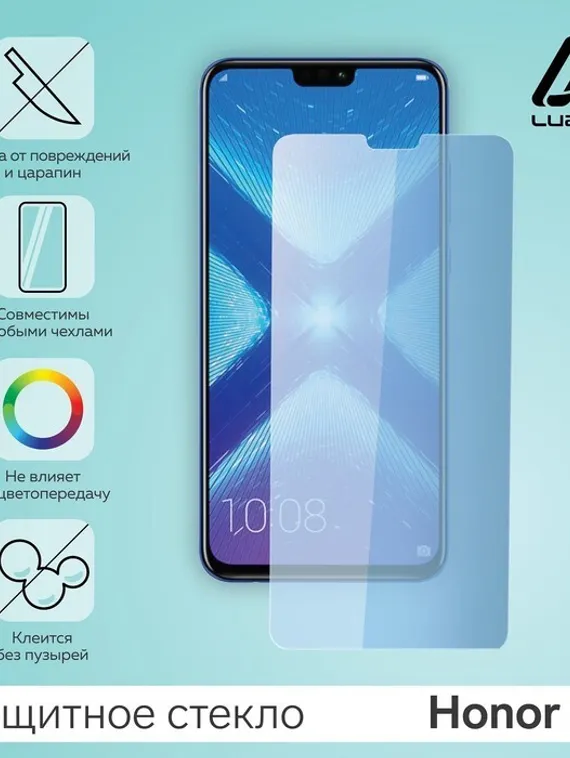 Защитное стекло 2.5D LuazON для Honor 8X, полный клей