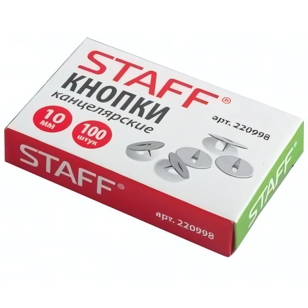 Кнопки канц. 10мм Staff металлические 100 шт в картонной коробке (40/198)