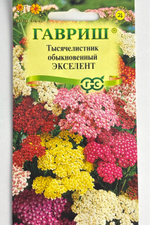 Тысячелистник Экселент 0,05 г СМЦ-941