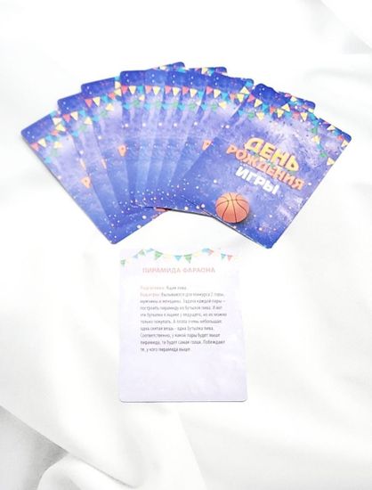 Тосты и поздравления, фанты и игры "День рождение"