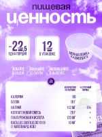 Коллаген без вкуса 270 г