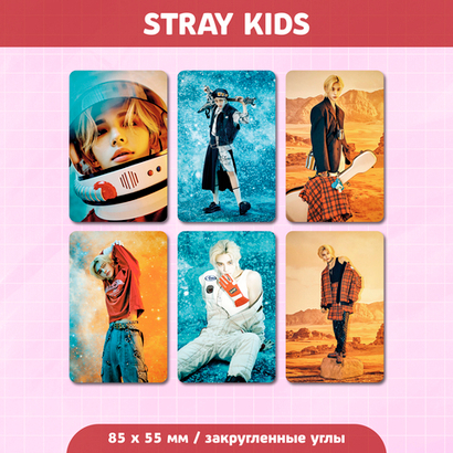 Сет карточек / STRAY KIDS #229 Хёнджин