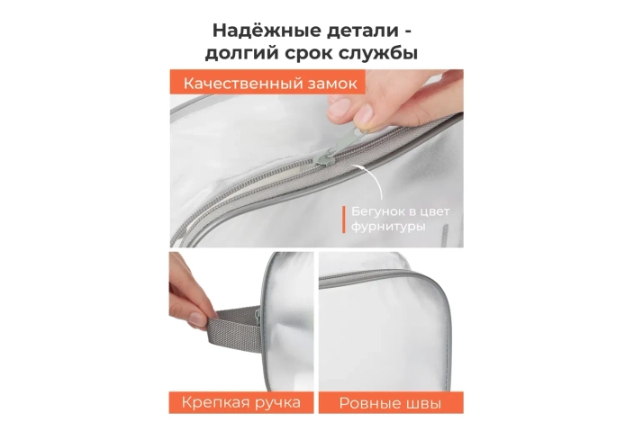 Максимальная защита ваших вещей