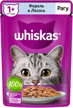 Whiskas рагу Форель-Лосось 75г.*28шт.