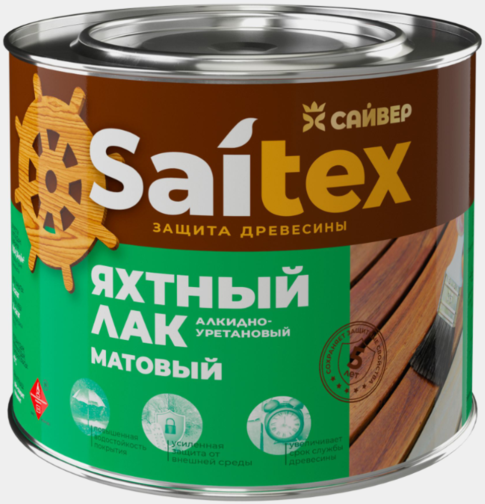 Лак яхтный матовый 1,9л &quot;Сайвер&quot;