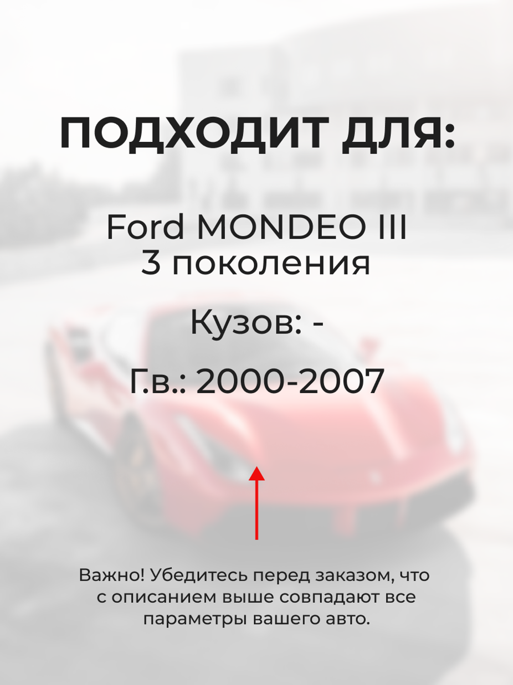 Ремкомплект (втулки) вихревых заслонок впускного коллектора Ford Mondeo III 2000-2007 (VZ1)