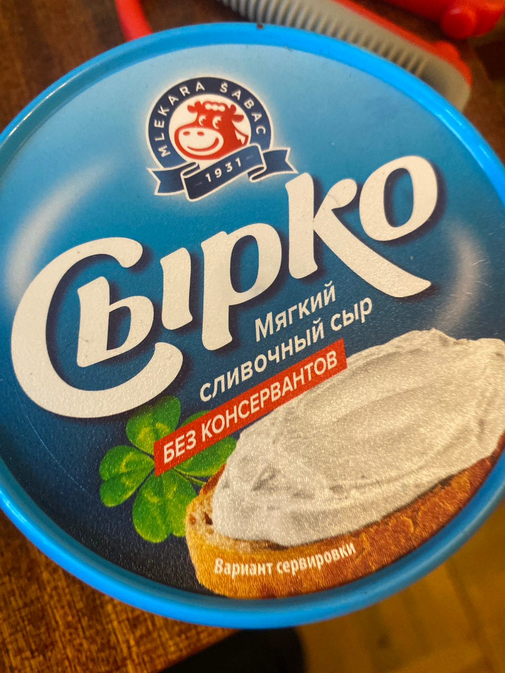 Мягкий сливочный сыр сырко