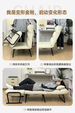 Кресло-трансформер