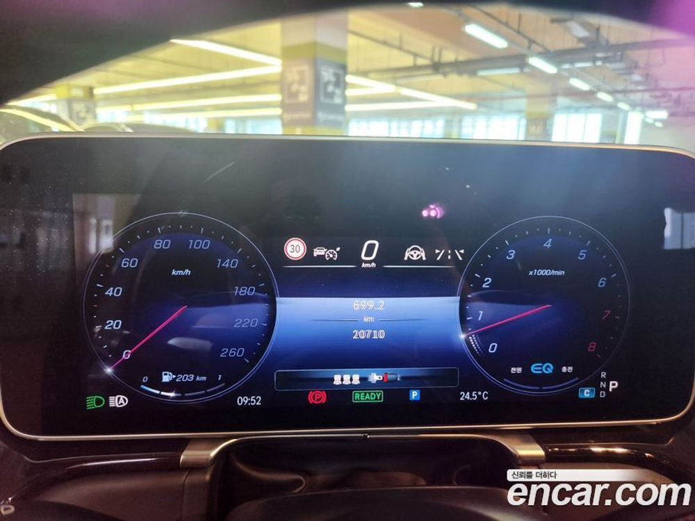 Mercedes-Benz S-Class W223 S580L 4MATIC (04.2021)