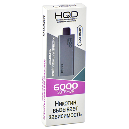 HQD Ultima Кислые мармеладные червячки 6000 затяжек 20мг (2%)