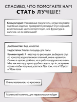 Стул на колесиках со спинкой Massagecomplekt Ромб, велюр, черный