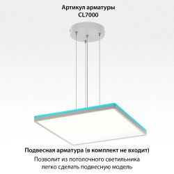 Citilux NORMA CL749K400 RGB Светильник с пультом Белый