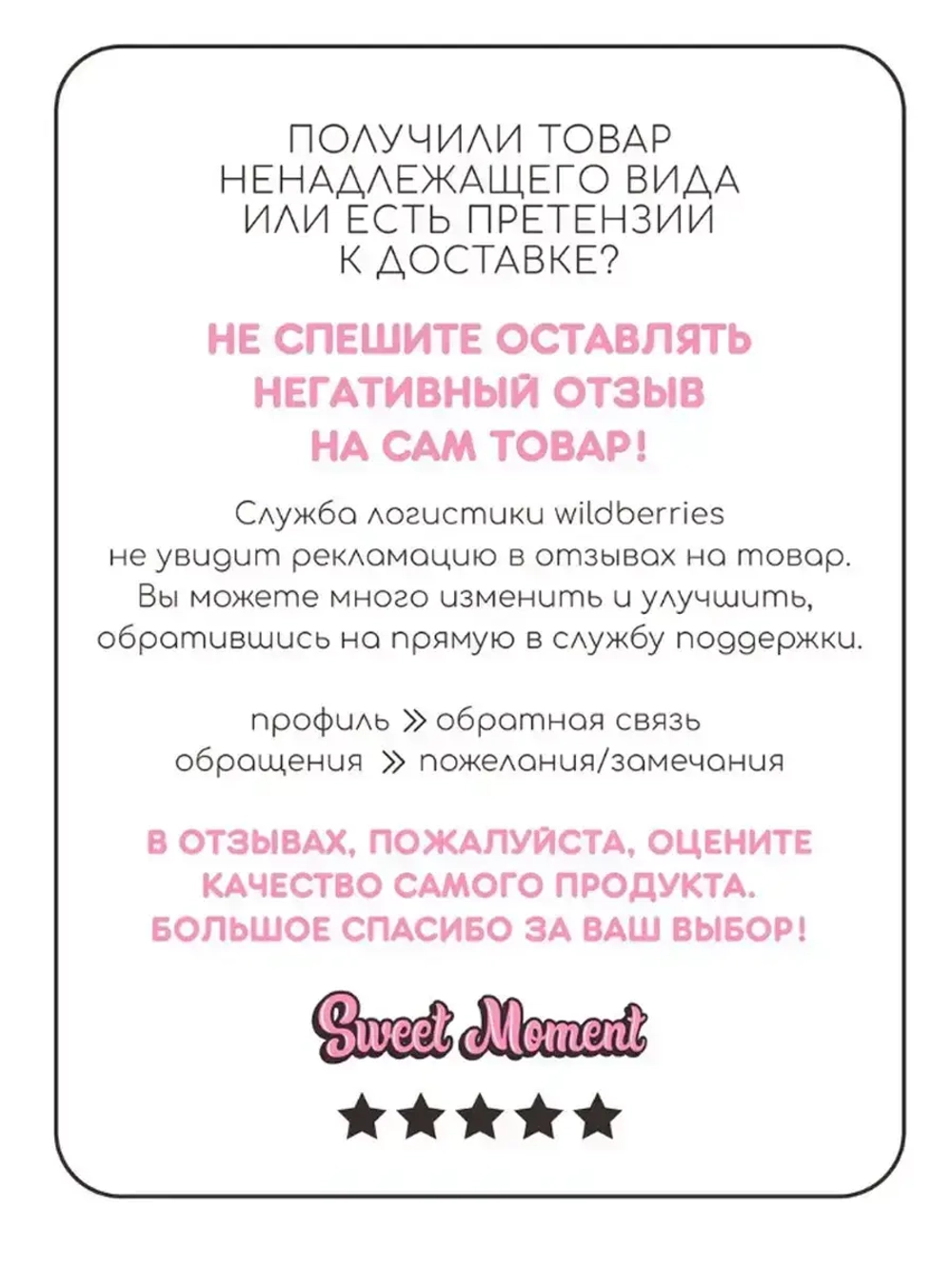 Чепчик детский вязаный на завязках