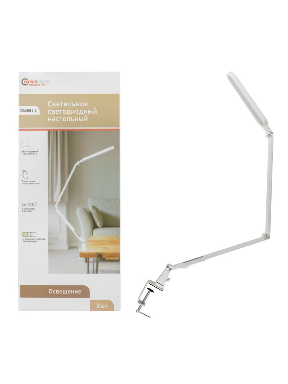 Светильник светодиодный настольный (220В) FORCEKRAFT FK-DEA5065-2
