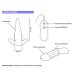 Анальный вибростимулятор Tower с выносным пультом (10 режимов ) (Цвет: фиолетовый)