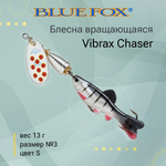 Блесна для рыбалки вертушка Vibrax Chaser 2 /C
