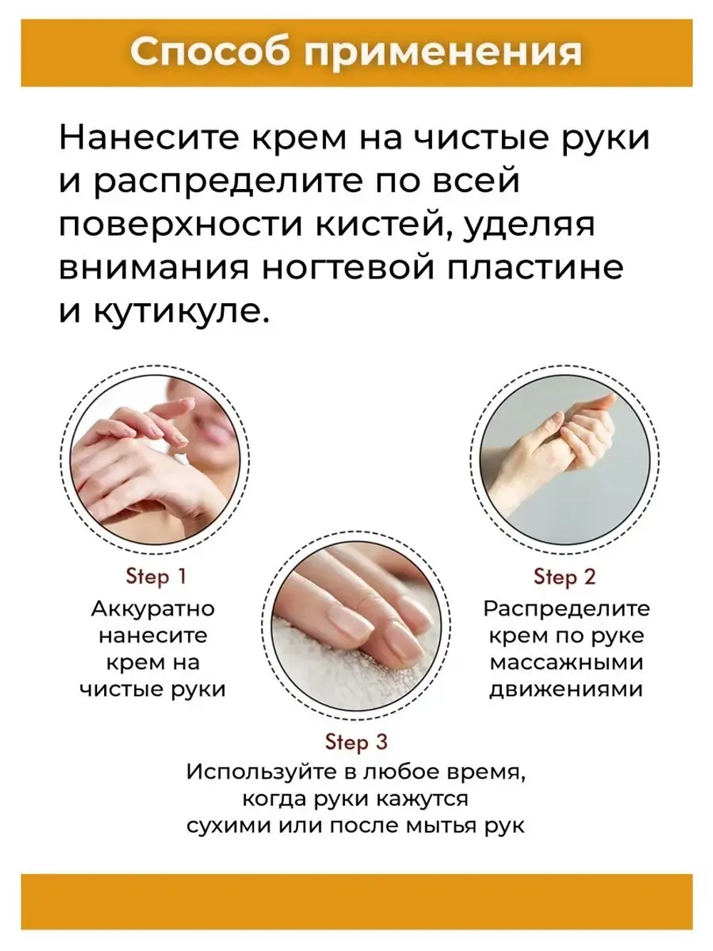 Тайский увлажняющий Манговый Крем для рук