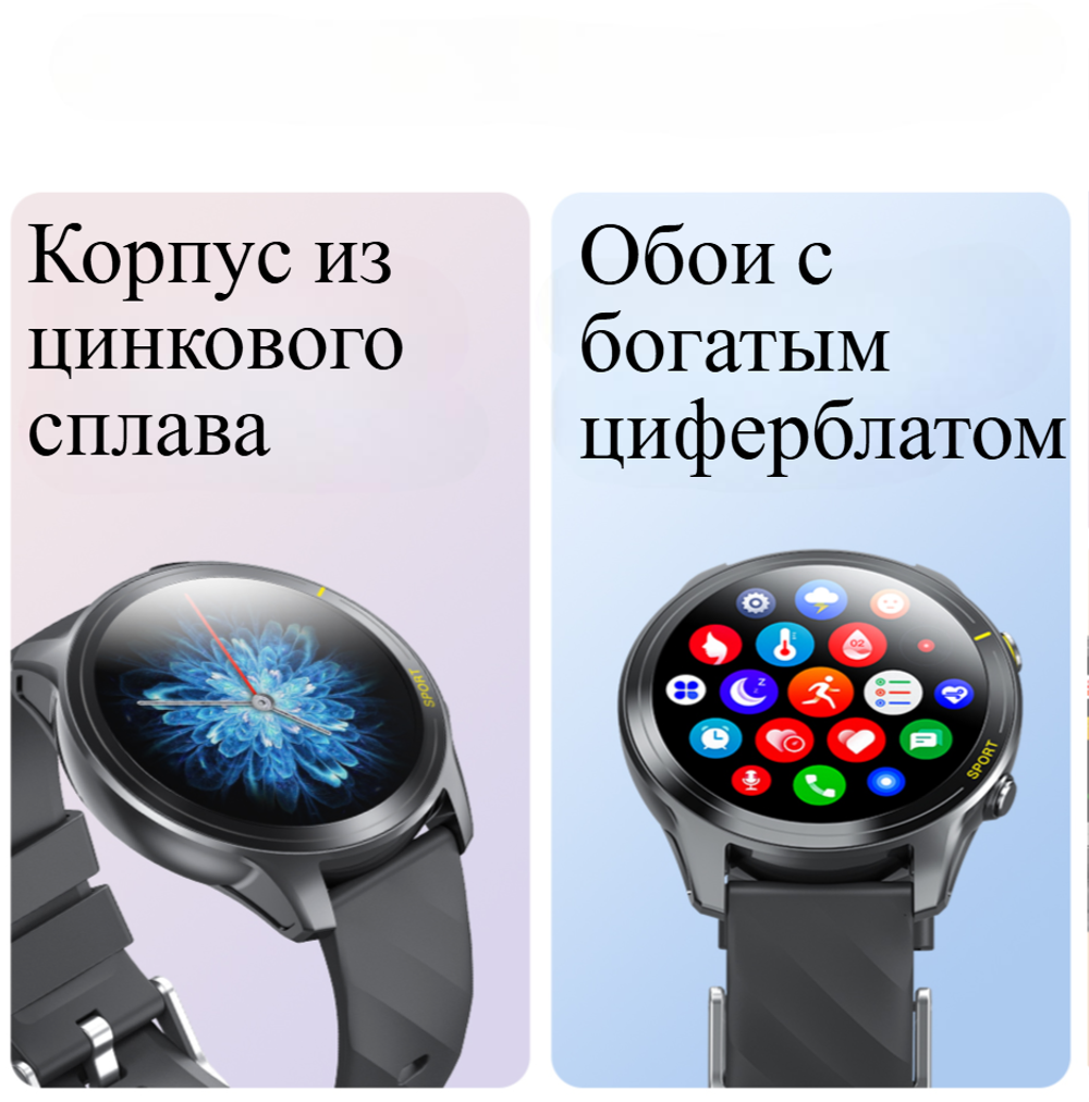 Смарт-часы Smart Watch Awei H36 (1.52")