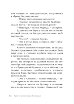 Стихи и проза