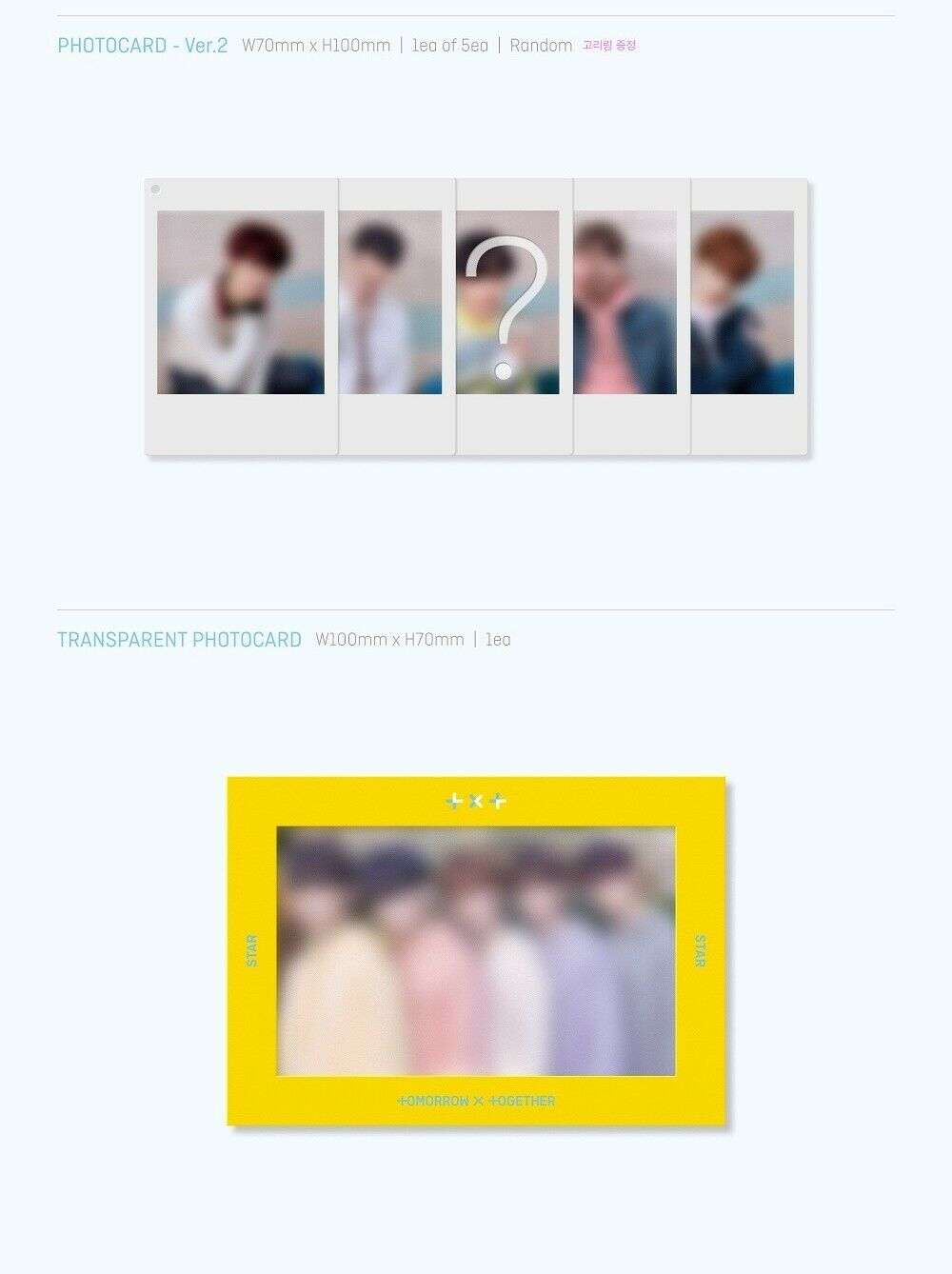 TXT (TOMORROW X TOGETHER) - THE DREAM CHAPTER : STAR