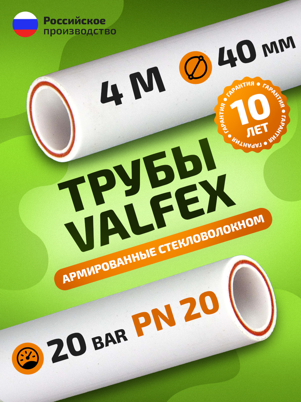 k4-VF10105040_инф