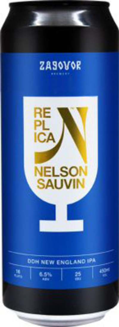 Пиво Заговор Реплика: Нельсон Савин / Zagovor Replica: Nelson Sauvin 0.45 - банка