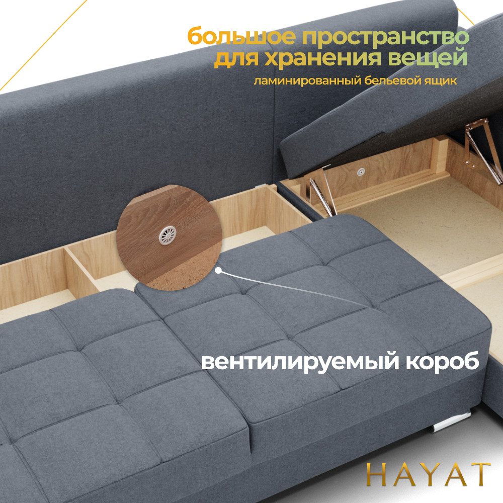 Диван Талисман-3