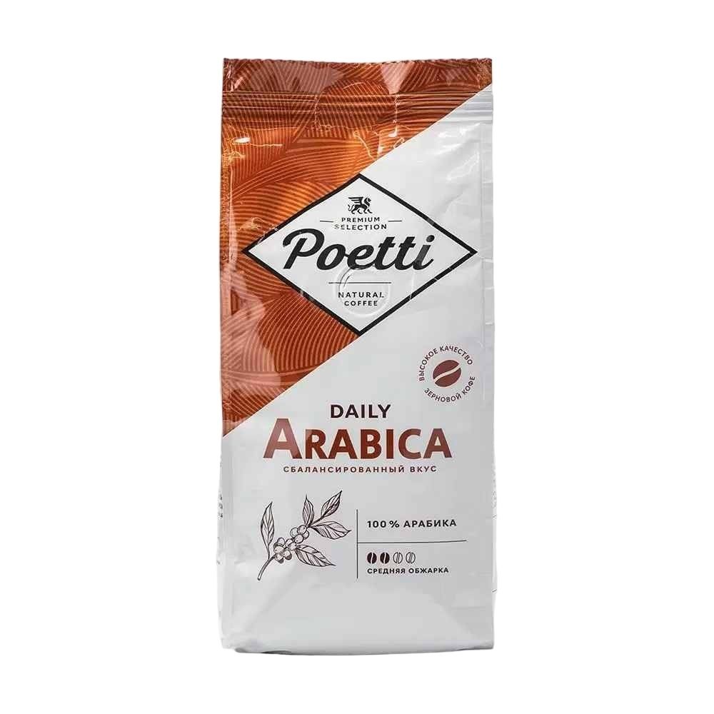 Кофе в зернах Poetti Daily Arabica 250 г, 4 шт