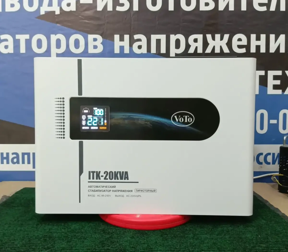 Тиристорный стабилизатор напряжения VoTo ITK - 20000