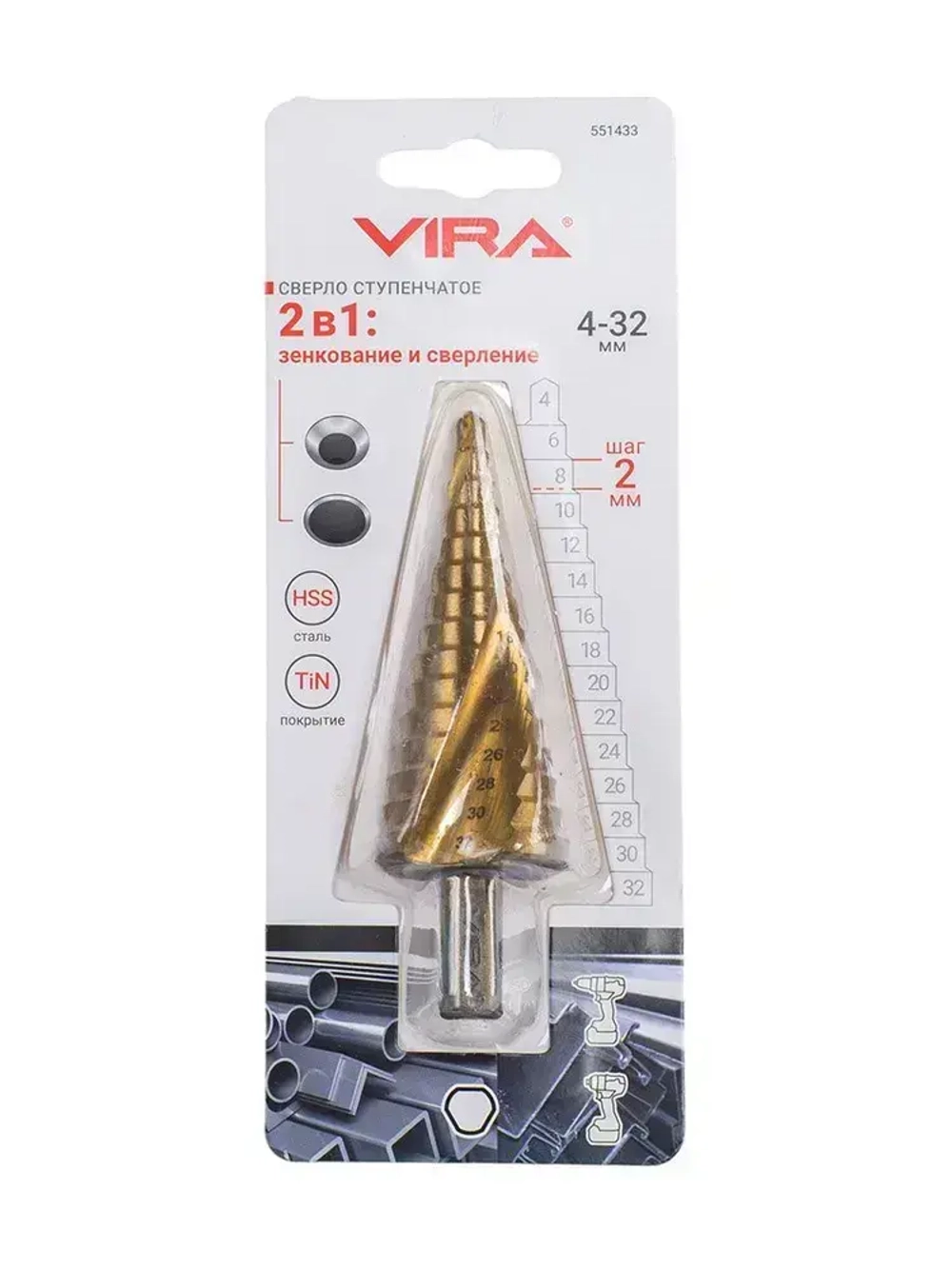 Сверло ступенчатое спиральное по металлу TiN с трёхгранным хвостовиком 4-32 мм VIRA