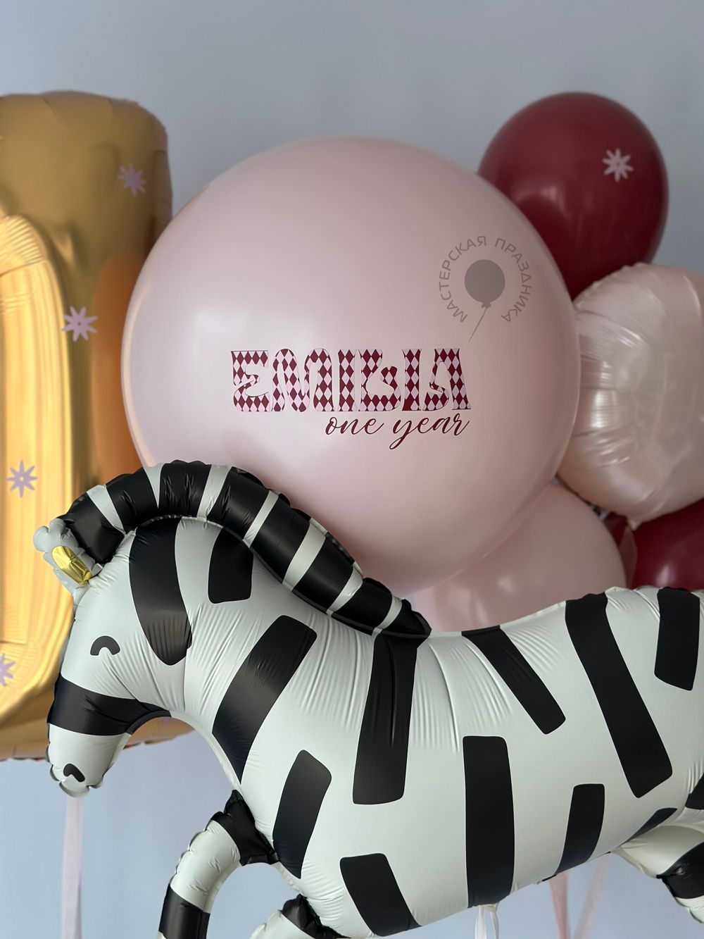 Воздушные шары на годик №8825 