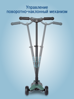 Самокат Micro Kickboard Reloaded, оливковый