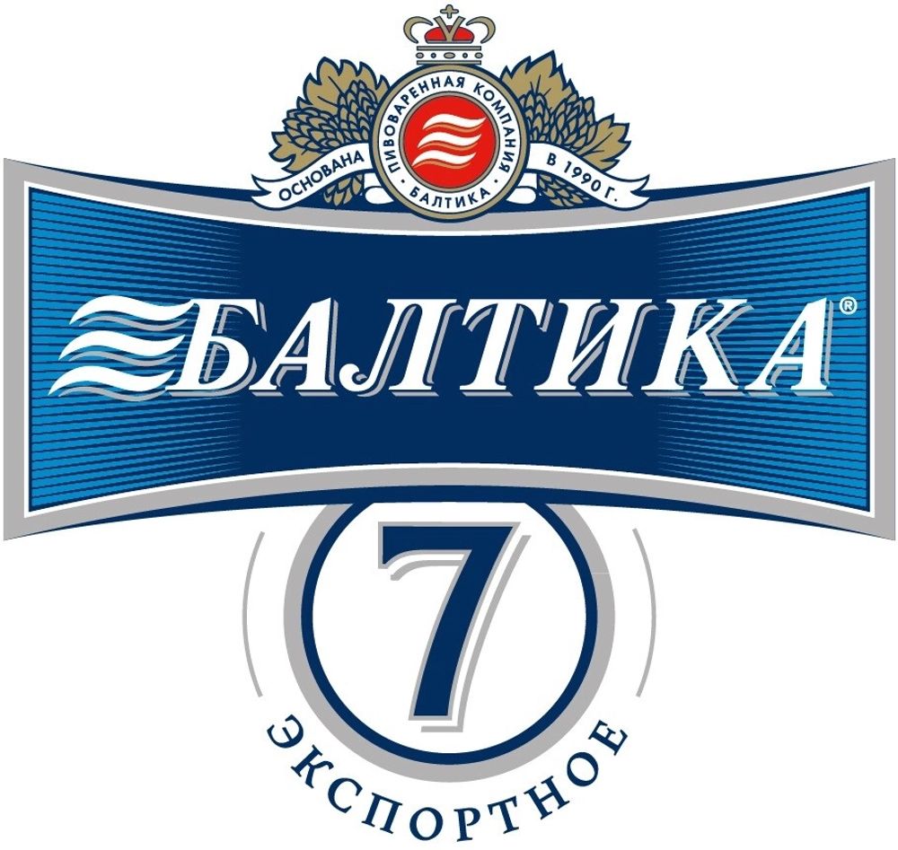 Пиво Балтика №7 Экспортное / Baltika №7 Export 30л - кег