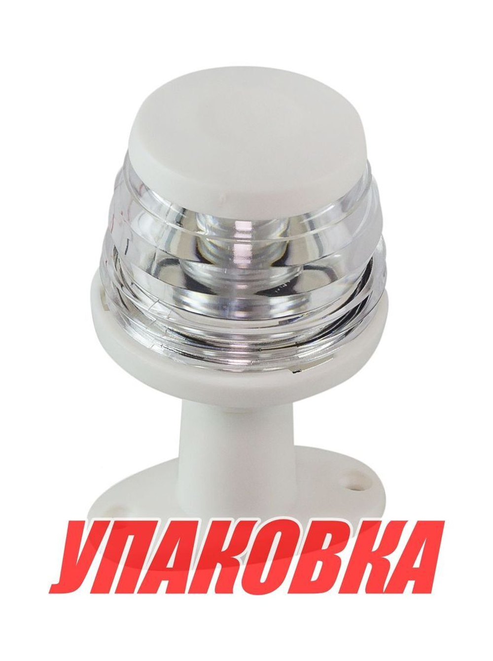 Огонь топовый на стойке 4, белый, пластиковый, 12 В, LED, Ba15d (упаковка из 8 шт.)