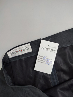 Юбка Sreeetch базовая 48 размер