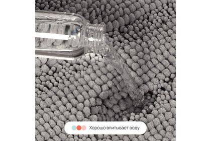 Набор ковриков для ванной и туалета Chenille Home One 50х80, 50х60 U-shape, светло-серый