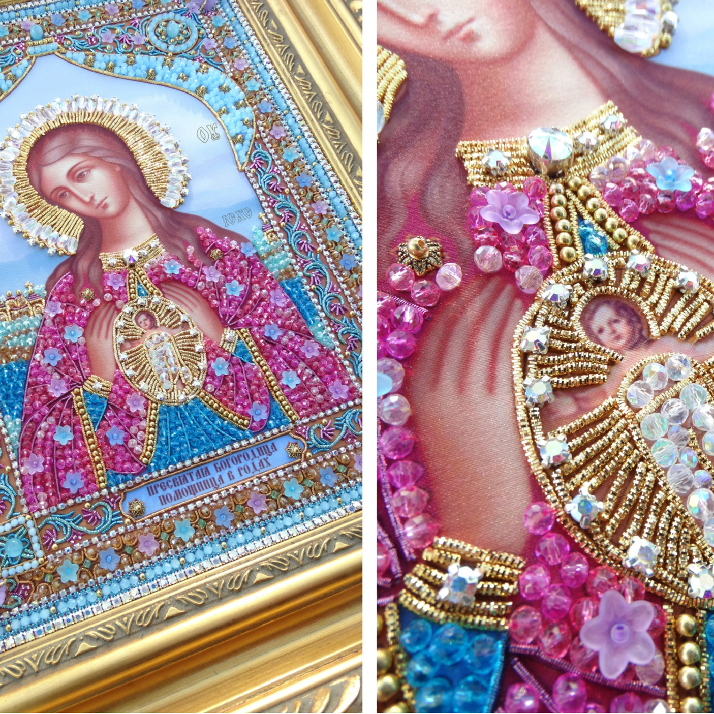 Богородица Помощница в родах