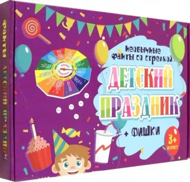 Ракета/Настольные игры/Семейные//ФАНТЫ. ДЕТСКИЙ ПРАЗДНИК/Р2992