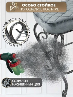 Стул Элегия-124