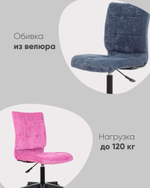 Кресло компьютерное TopChairs ST-Alex малиновый