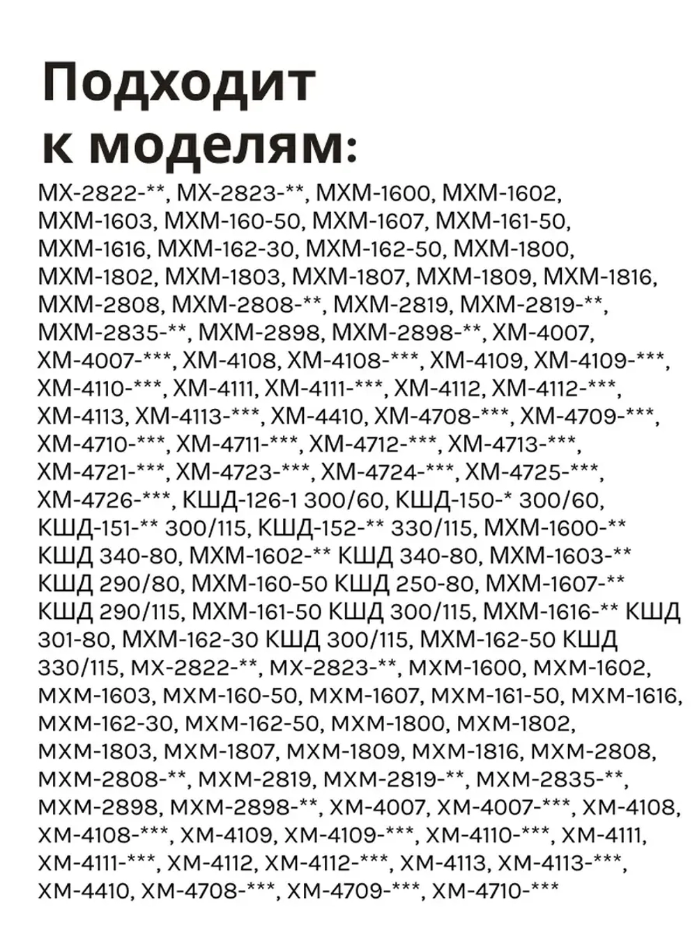 Термостат ТАМ-133-1.3М холодильной камеры Атлант (1.3 м) 908081400122-1.3
