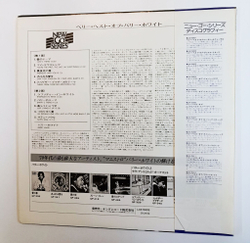 Винтажная виниловая пластинка LP Barry White The Very Best Of Barry White (Japan 1976)