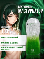 Мастурбатор Trail II Rorest Bath (Цвет: прозрачный)