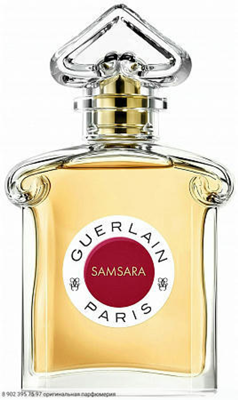 Samsara