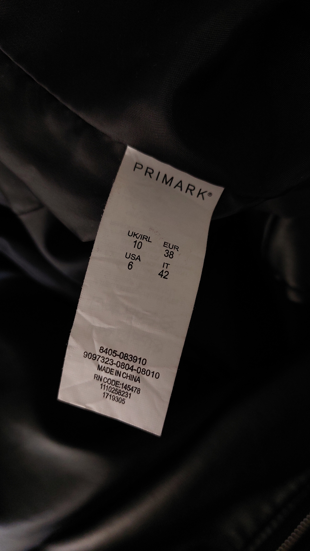 Куртка Primark
