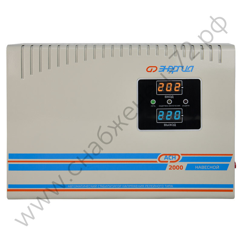Стабилизаторы напряжения Энергия АСН навесные