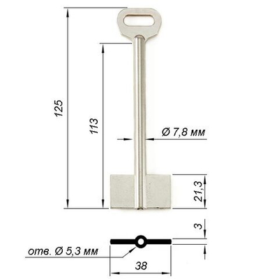 Заготовка сувальдного ключа 15689 ЗГС-7 ZGS7D