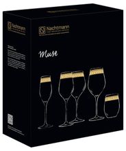 Nachtmann Набор бокалов для вина White wine XL Muse 500мл - 2шт