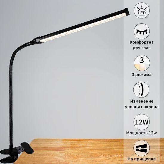 00004-0.7-01HV BK светильник настольный